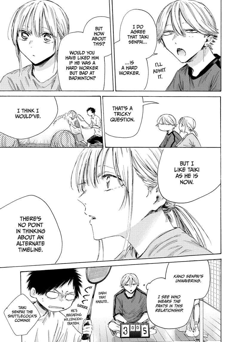 Chapter 185 (Image 5)