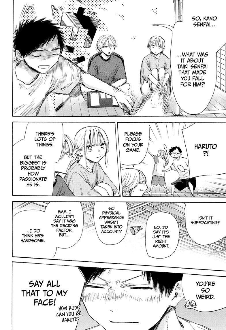 Chapter 185 (Image 4)