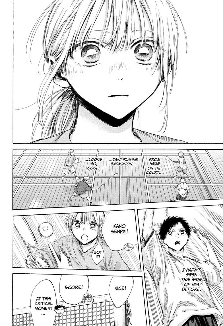 Chapter 185 (Image 12)