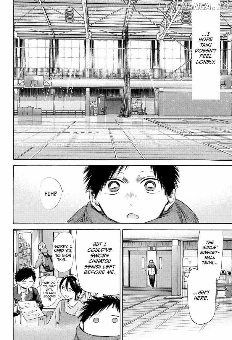 Chapter 186 (Image 18)