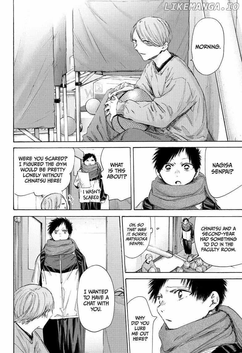 Chapter 187 (Image 2)