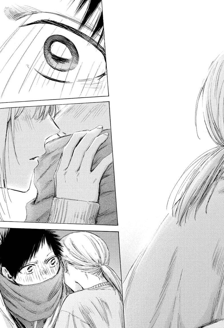 Chapter 188 (Image 18)