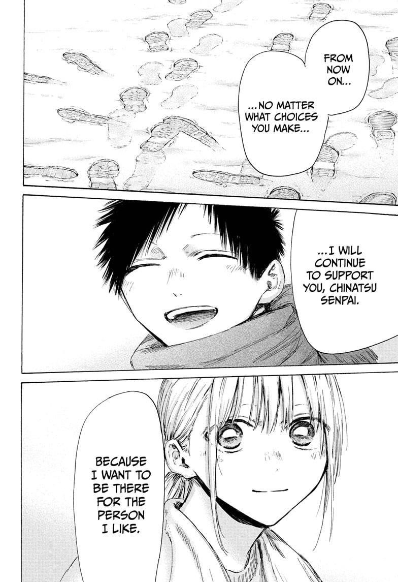 Chapter 188 (Image 15)