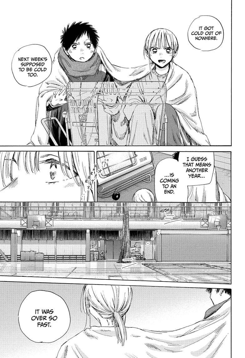 Chapter 188 (Image 6)