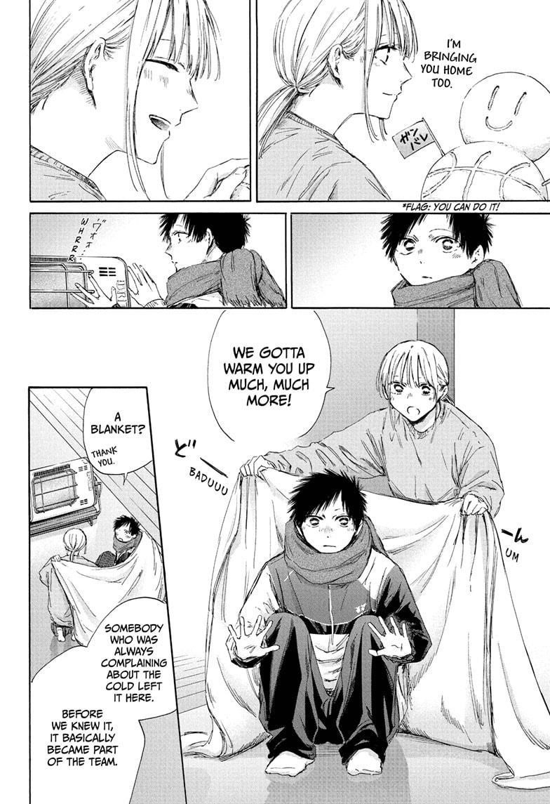 Chapter 188 (Image 5)