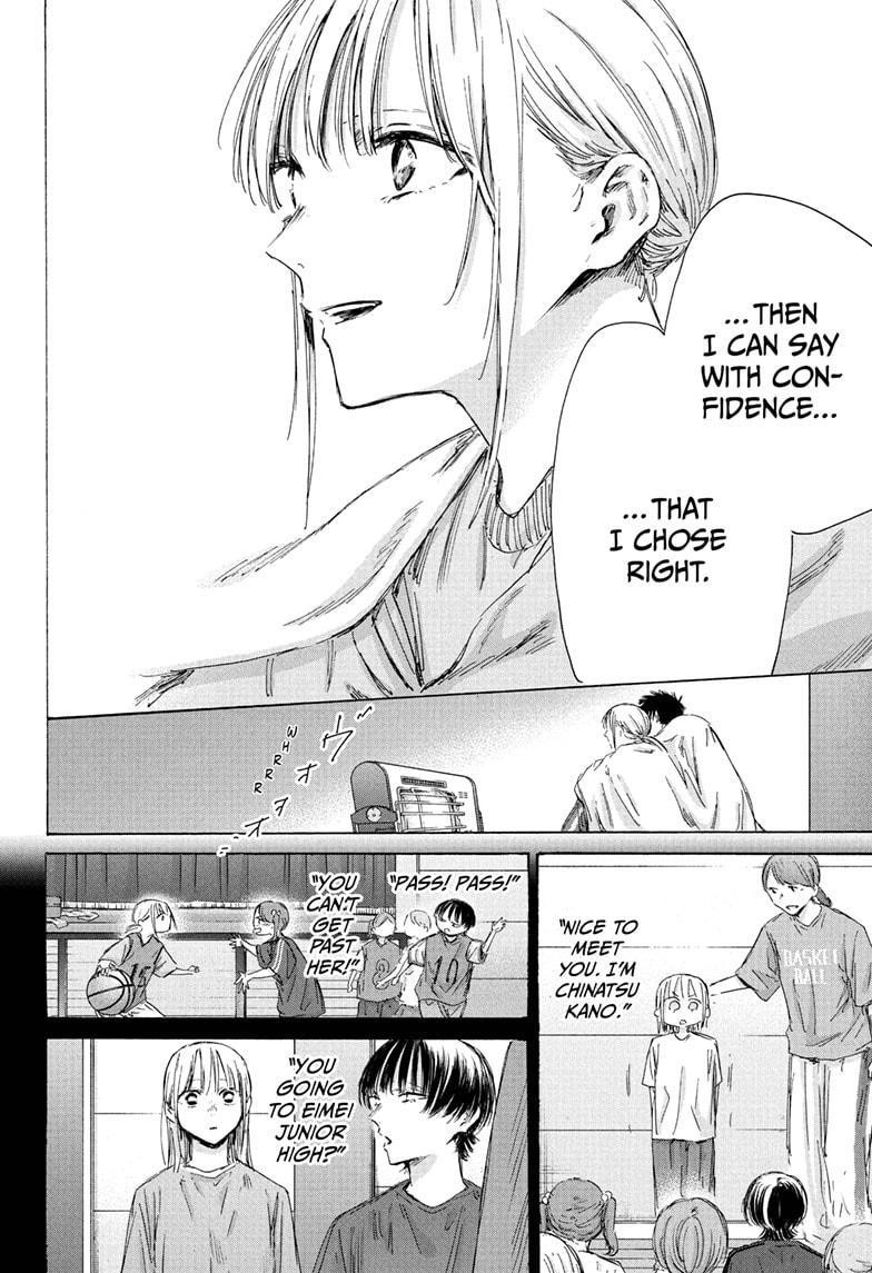 Chapter 188 (Image 11)