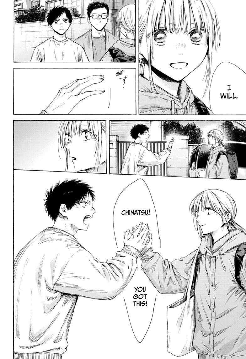 Chapter 189 (Image 2)