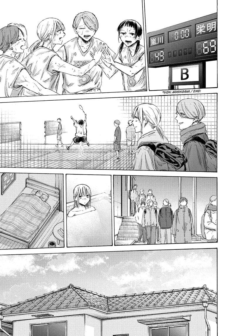 Chapter 189 (Image 7)