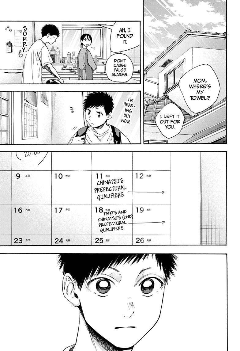 Chapter  19 (Image 1)