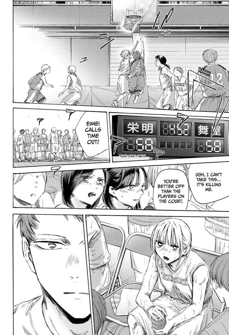 Chapter 191 (Image 4)