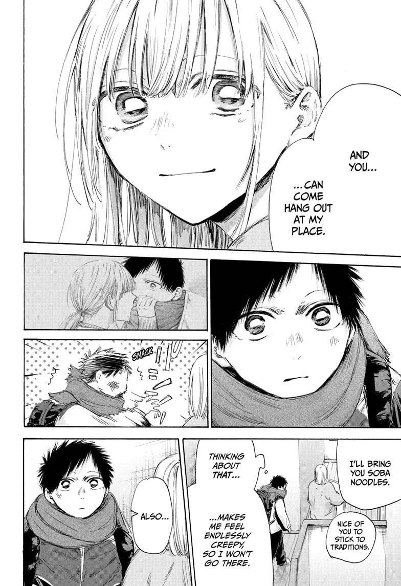 Chapter 192 (Image 8)