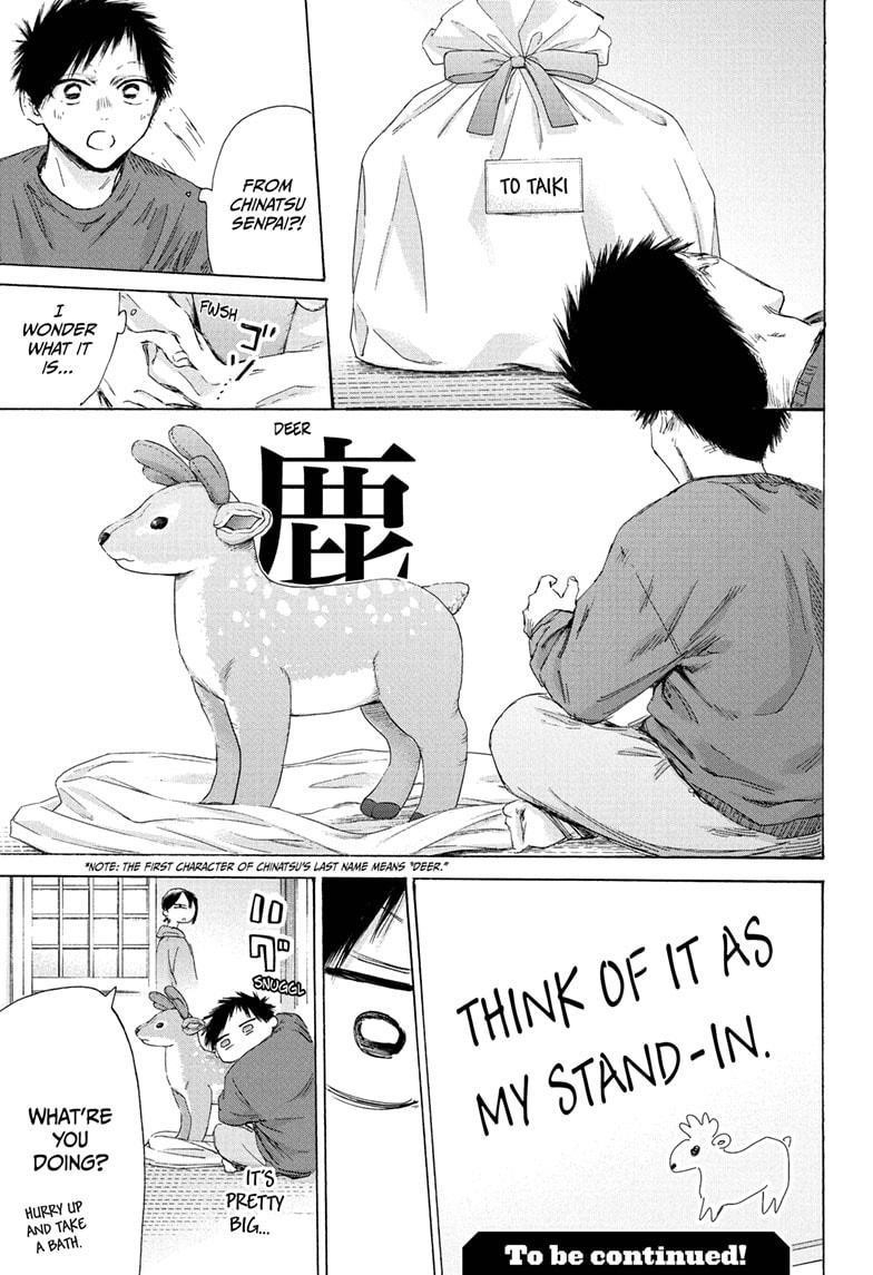 Chapter 192 (Image 19)