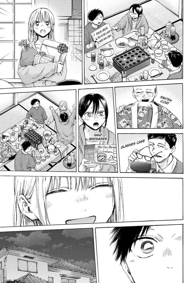 Chapter 192 (Image 15)