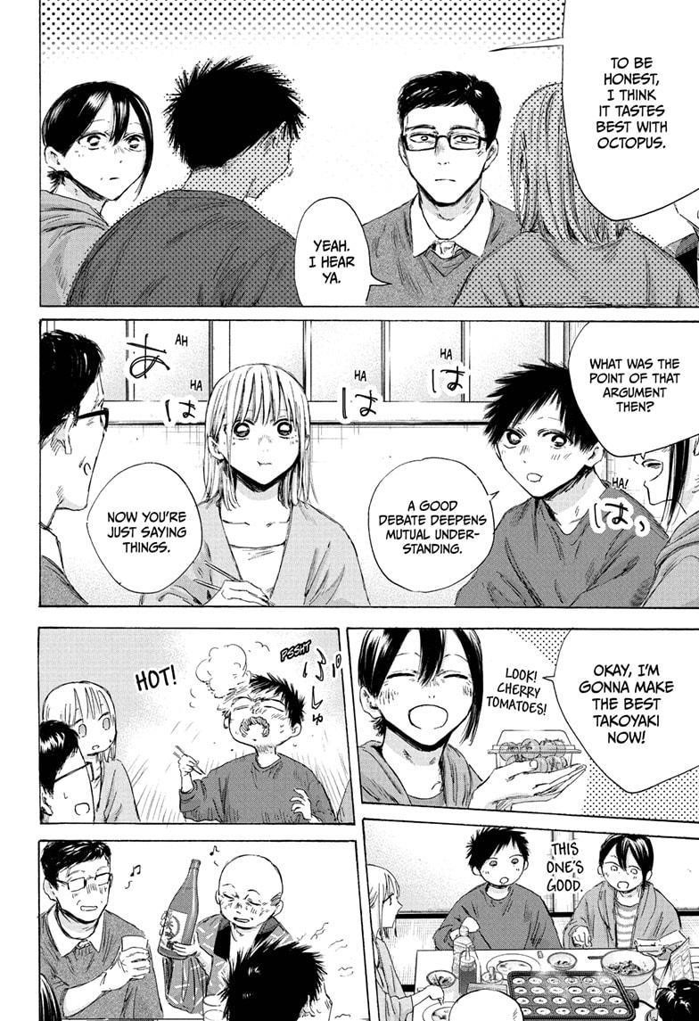 Chapter 192 (Image 14)