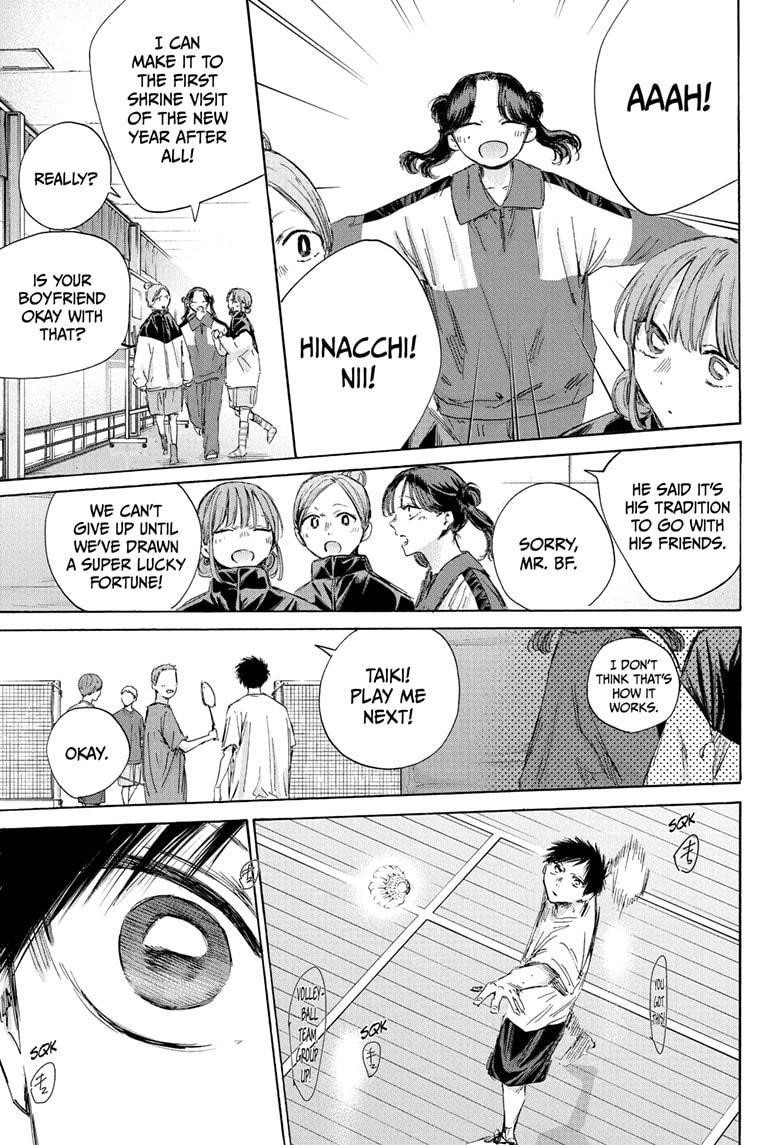 Chapter 192 (Image 5)