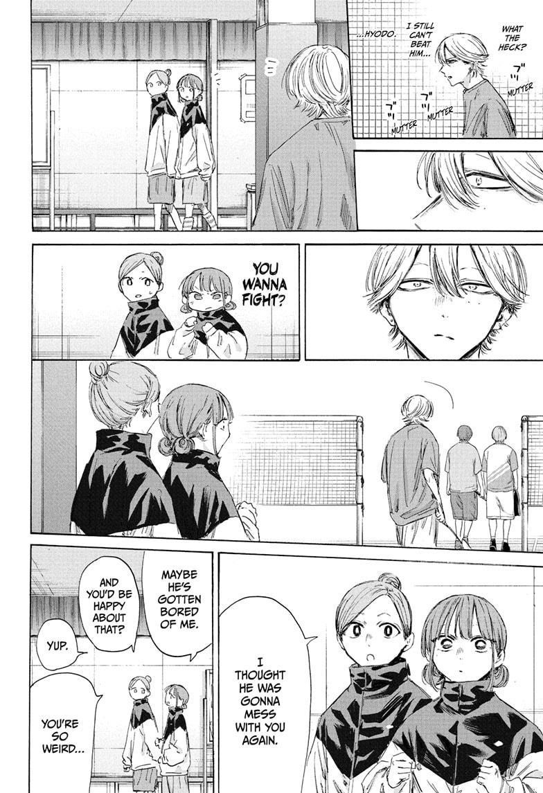 Chapter 192 (Image 4)
