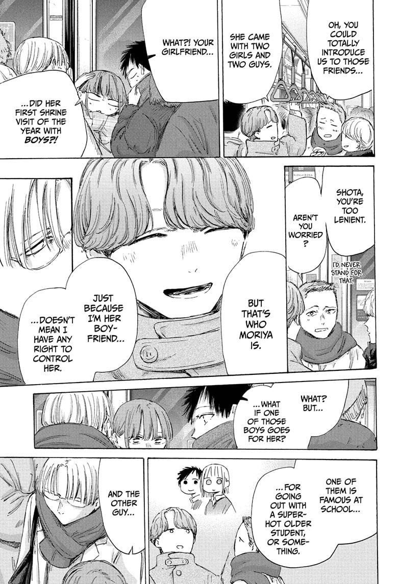 Chapter 193 (Image 17)