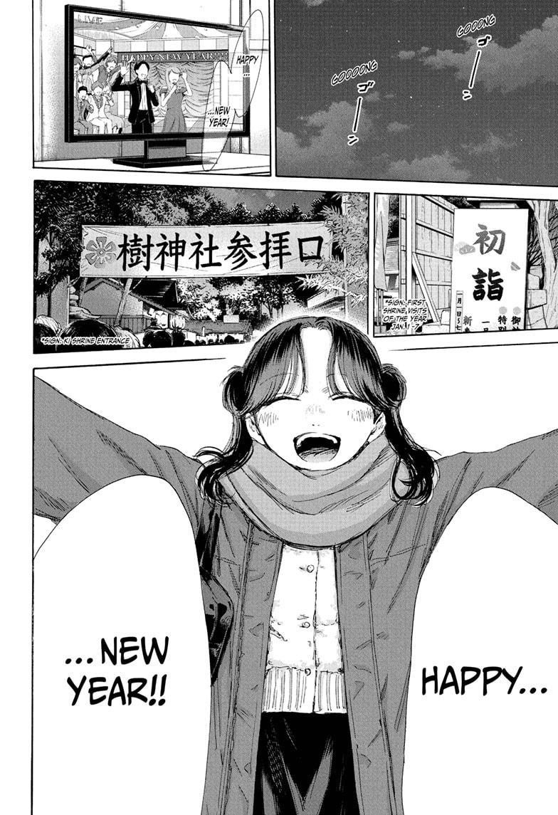 Chapter 193 (Image 2)