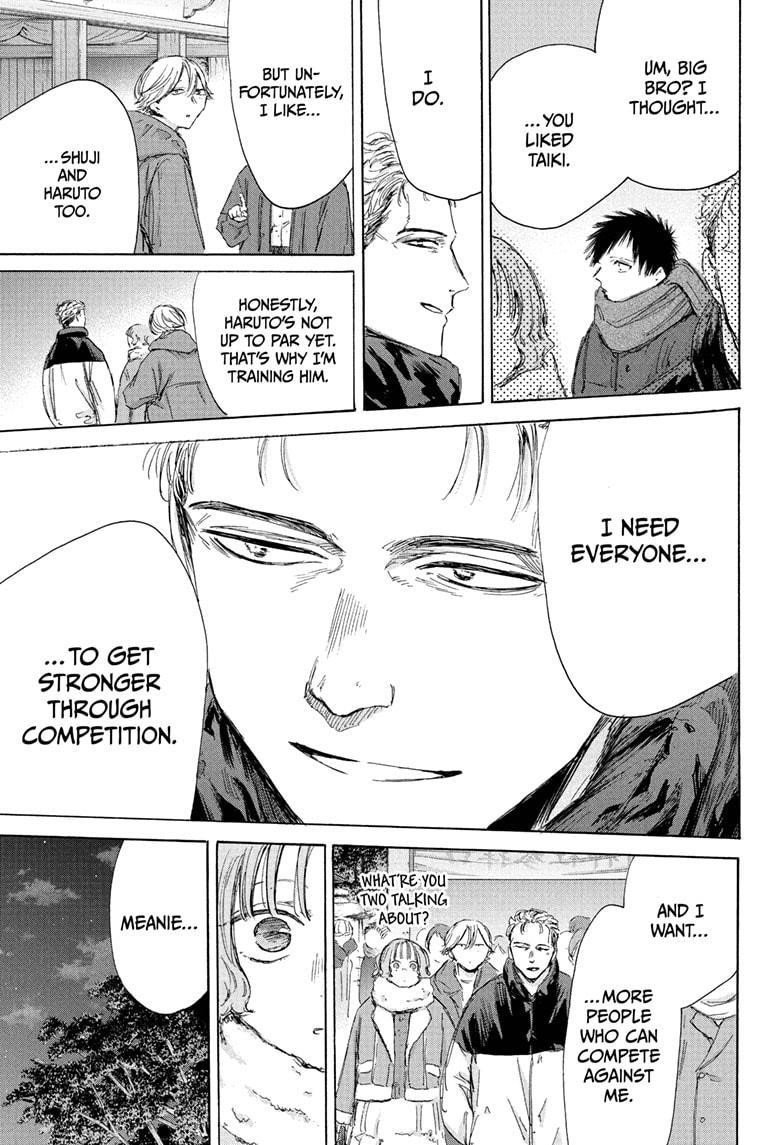 Chapter 193 (Image 7)