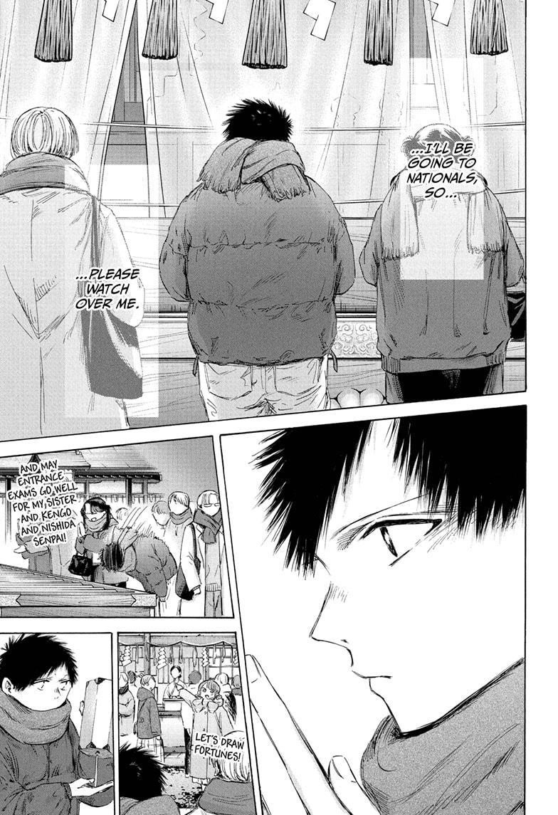 Chapter 193 (Image 9)