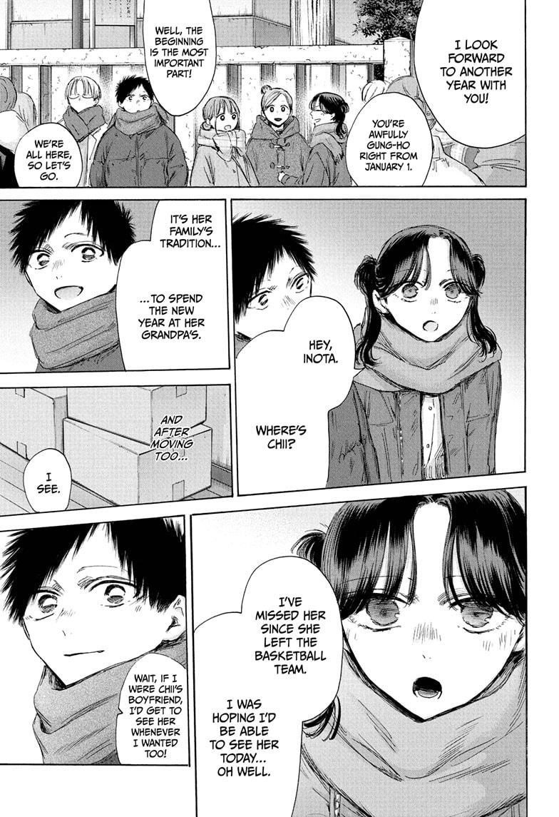 Chapter 193 (Image 3)