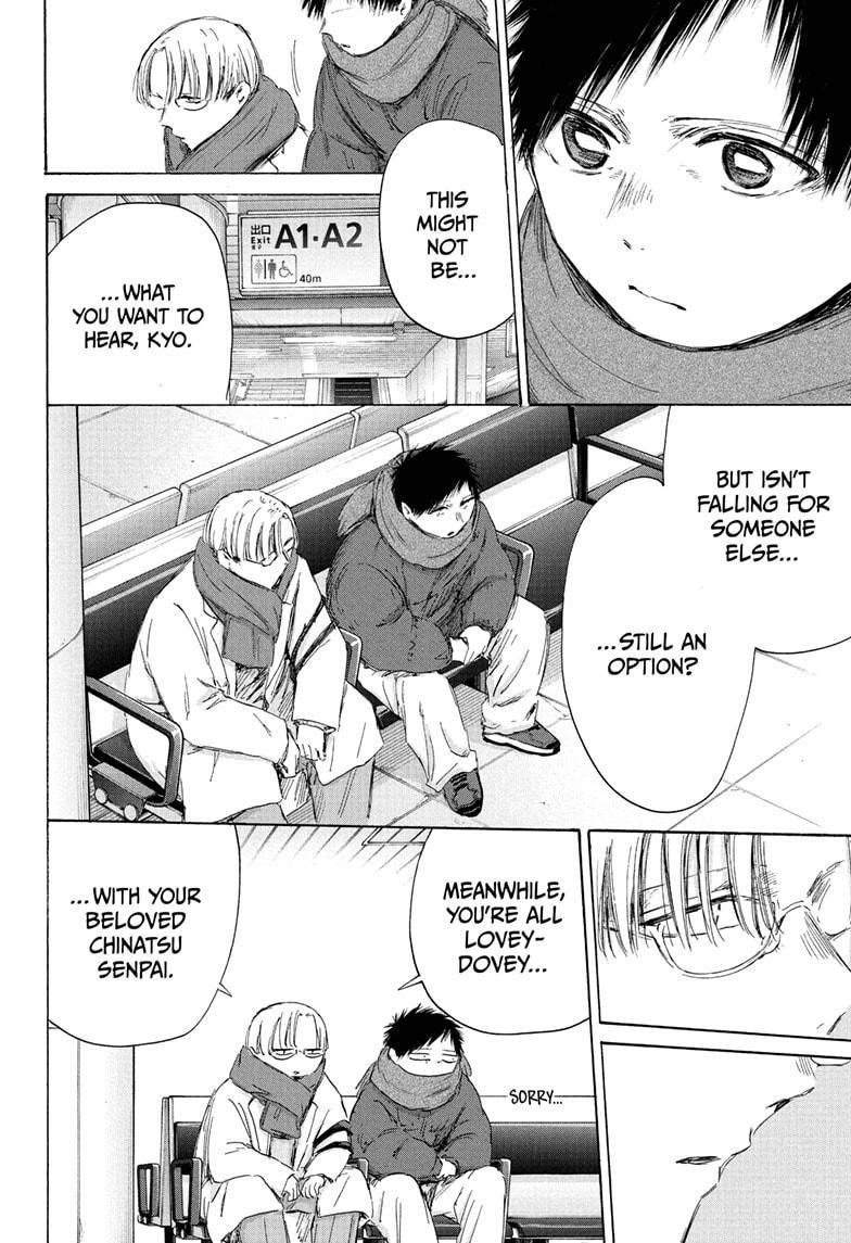 Chapter 193 (Image 20)