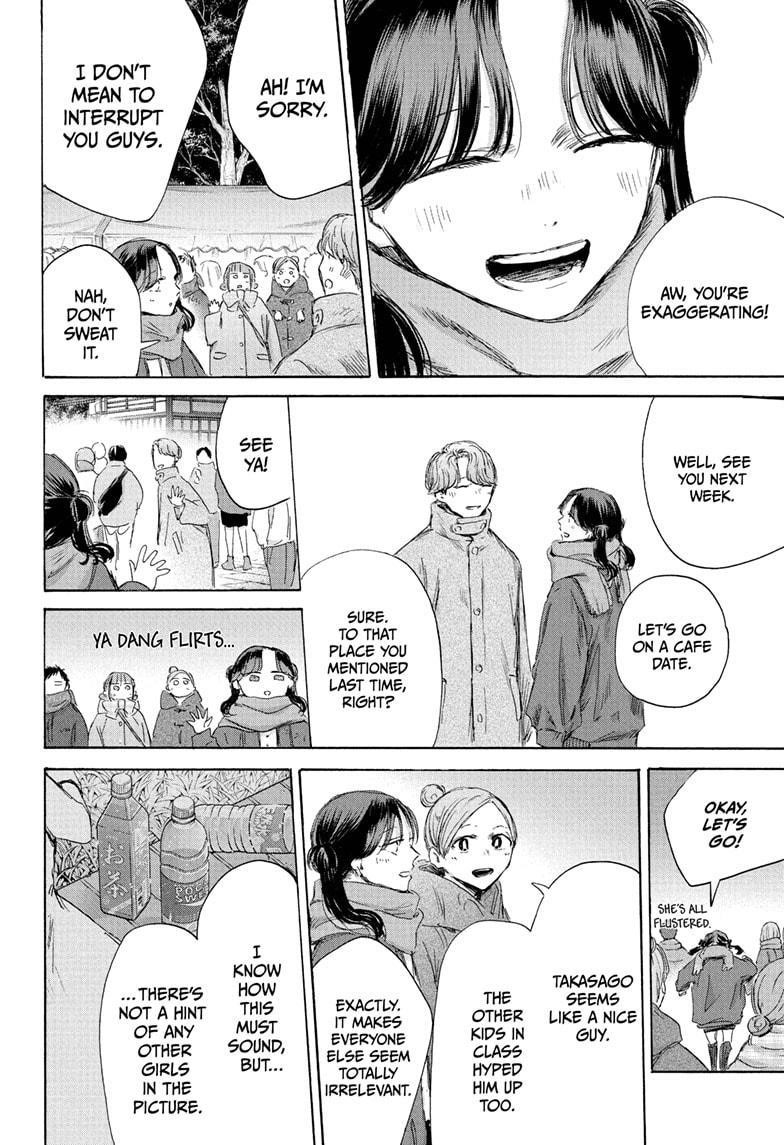 Chapter 193 (Image 14)
