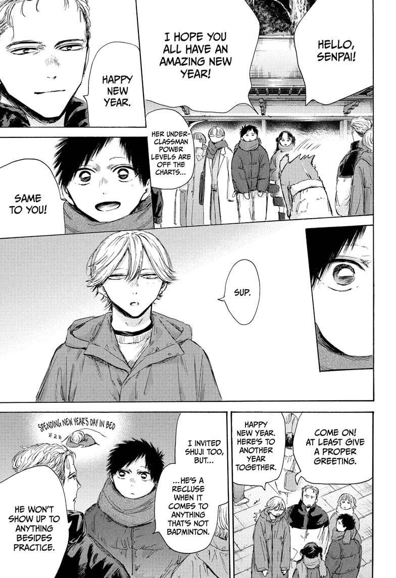Chapter 193 (Image 5)
