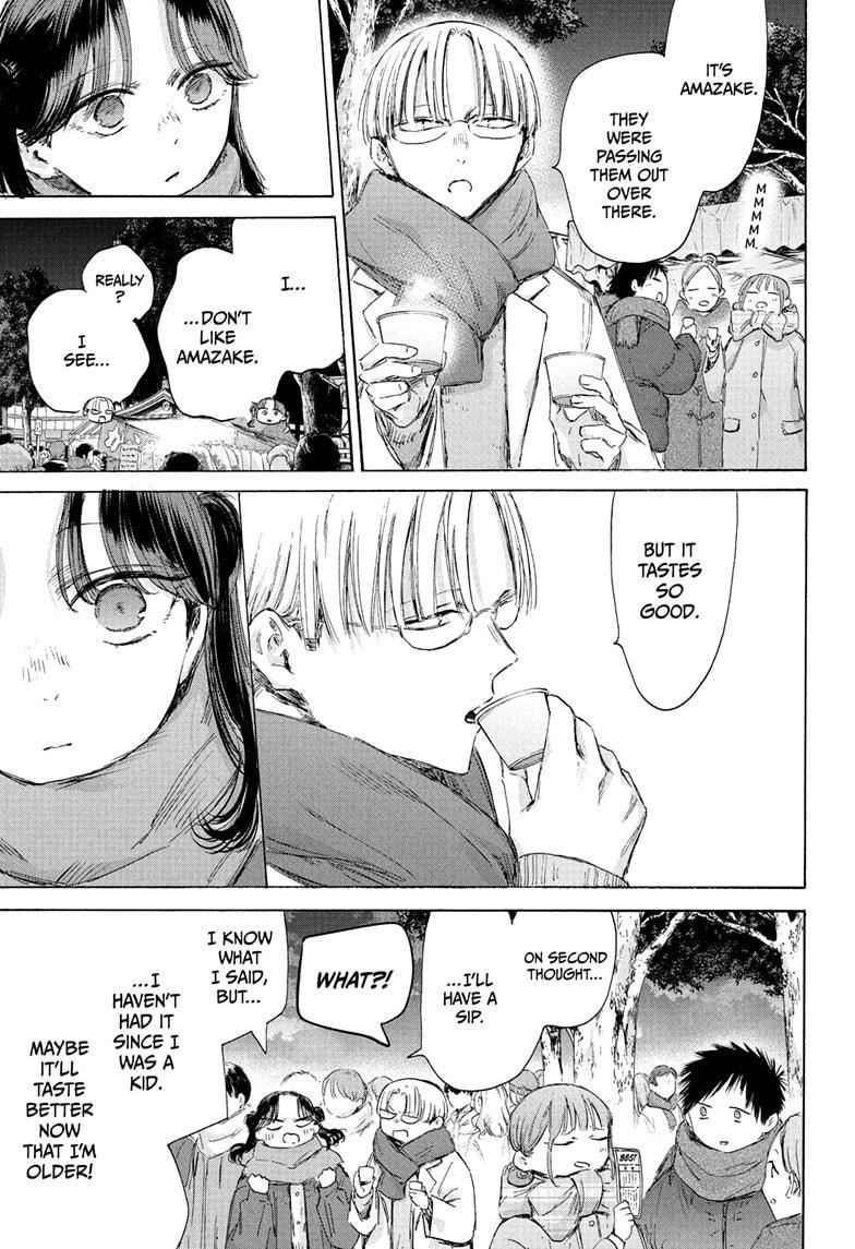 Chapter 193 (Image 11)