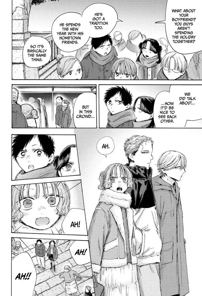 Chapter 193 (Image 4)
