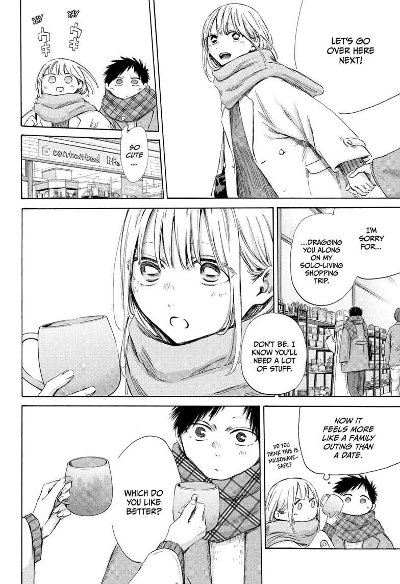Chapter 194 (Image 8)