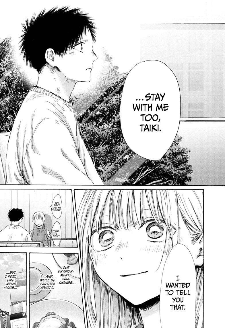 Chapter 194 (Image 17)