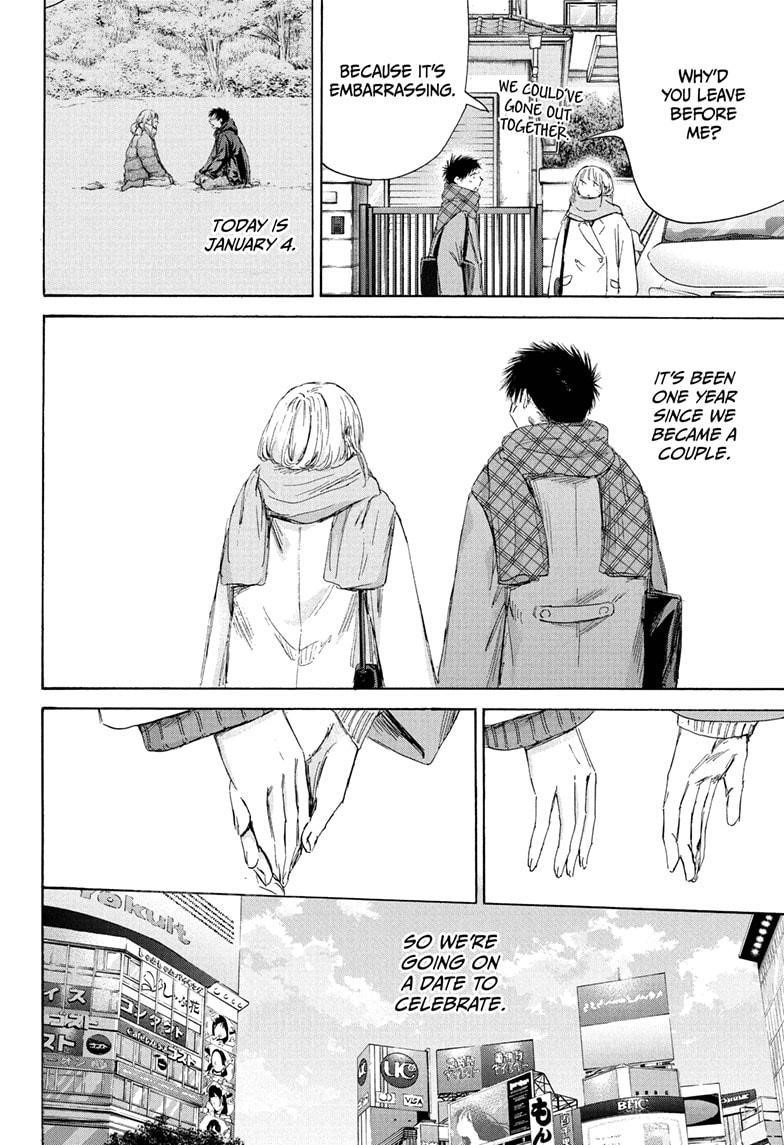 Chapter 194 (Image 2)