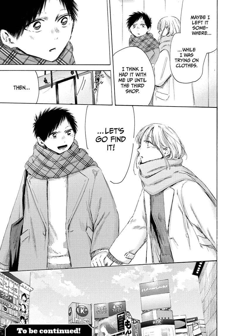 Chapter 194 (Image 19)