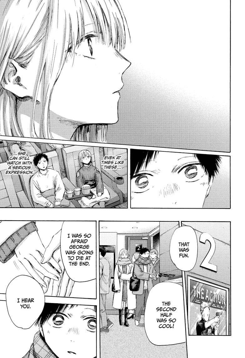 Chapter 194 (Image 7)