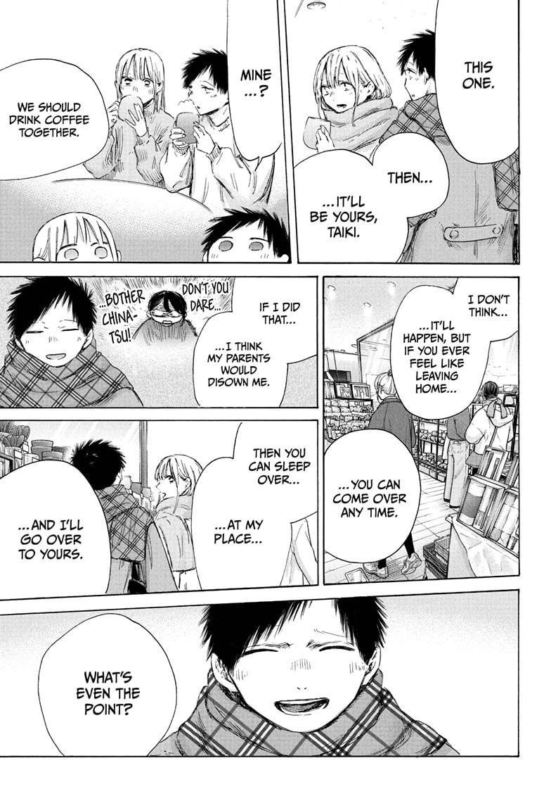 Chapter 194 (Image 9)