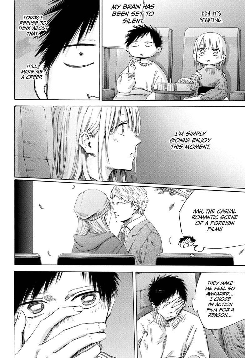 Chapter 194 (Image 6)