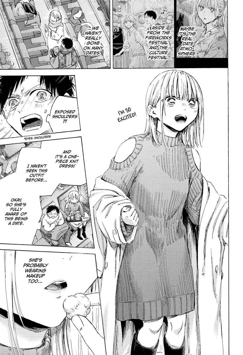 Chapter 194 (Image 5)