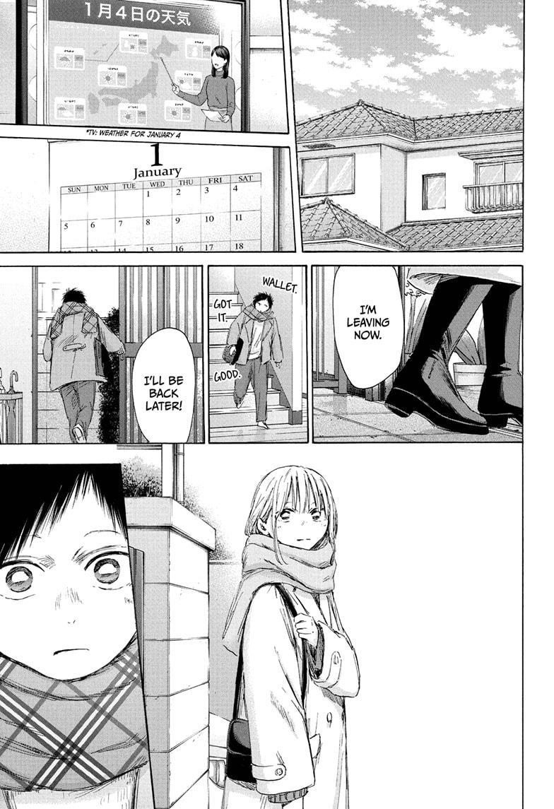 Chapter 194 (Image 1)