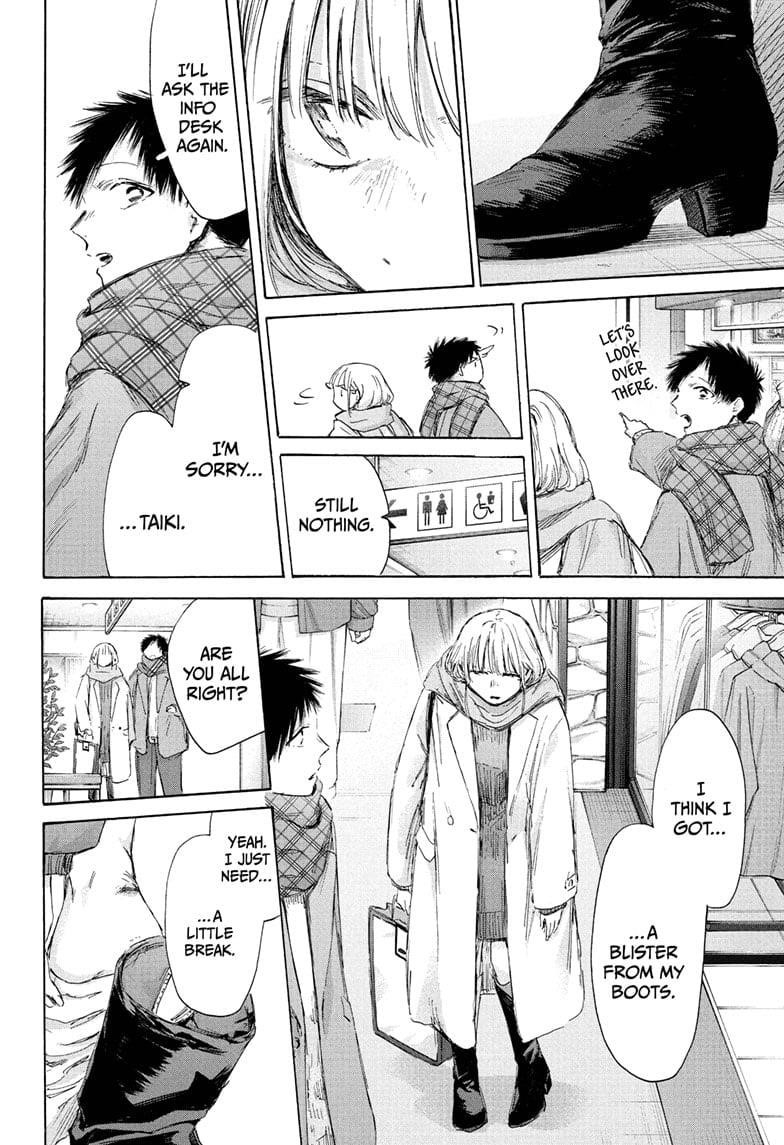 Chapter 195 (Image 8)