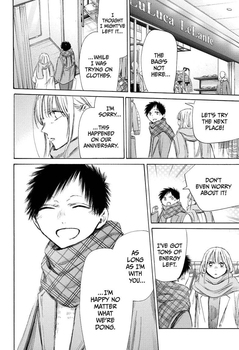 Chapter 195 (Image 2)