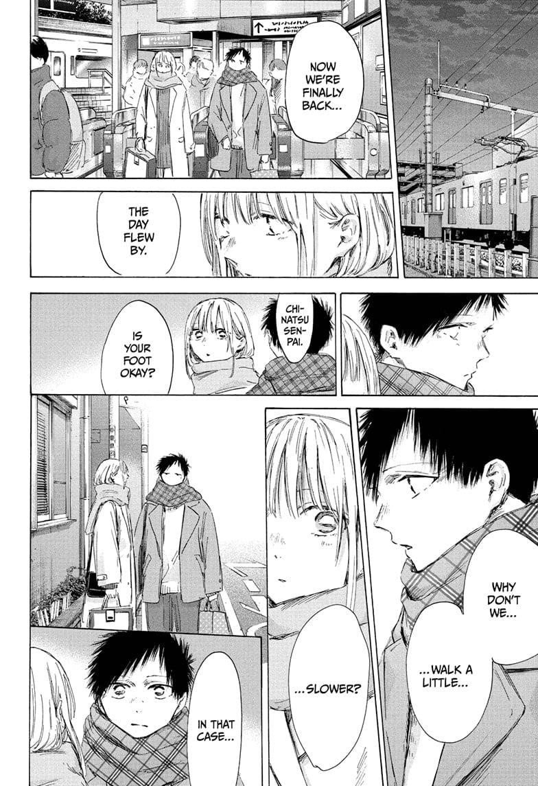 Chapter 195 (Image 16)