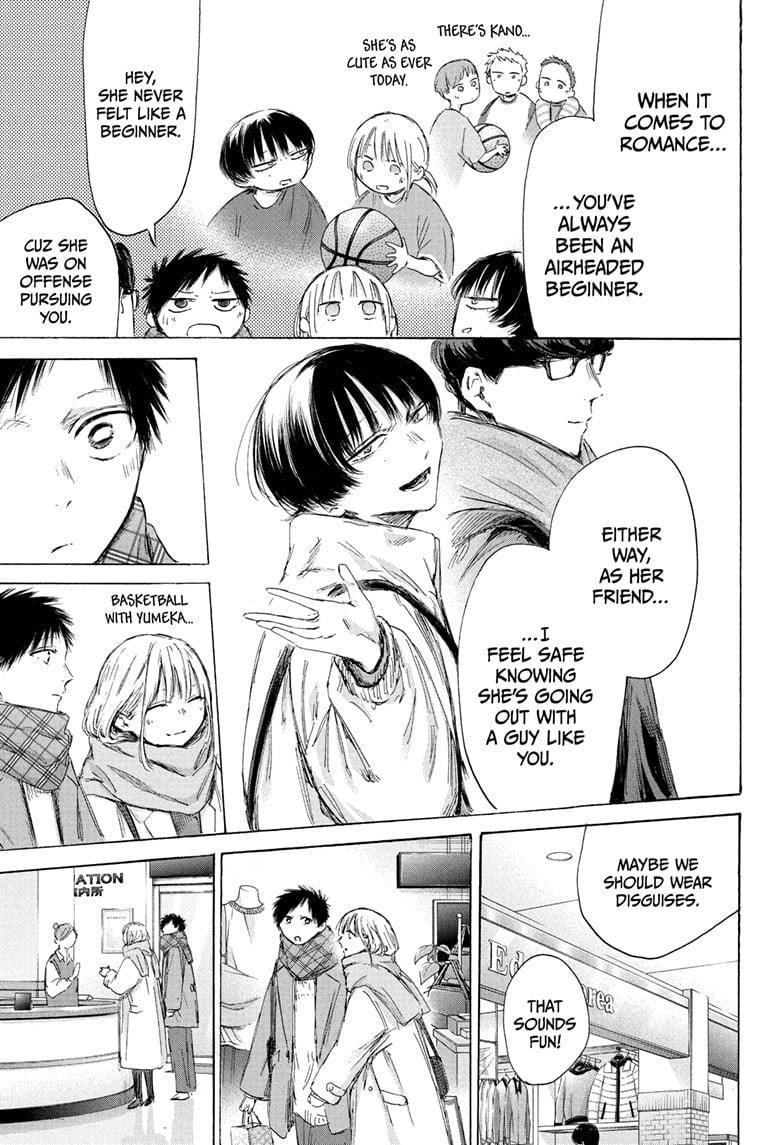 Chapter 195 (Image 7)