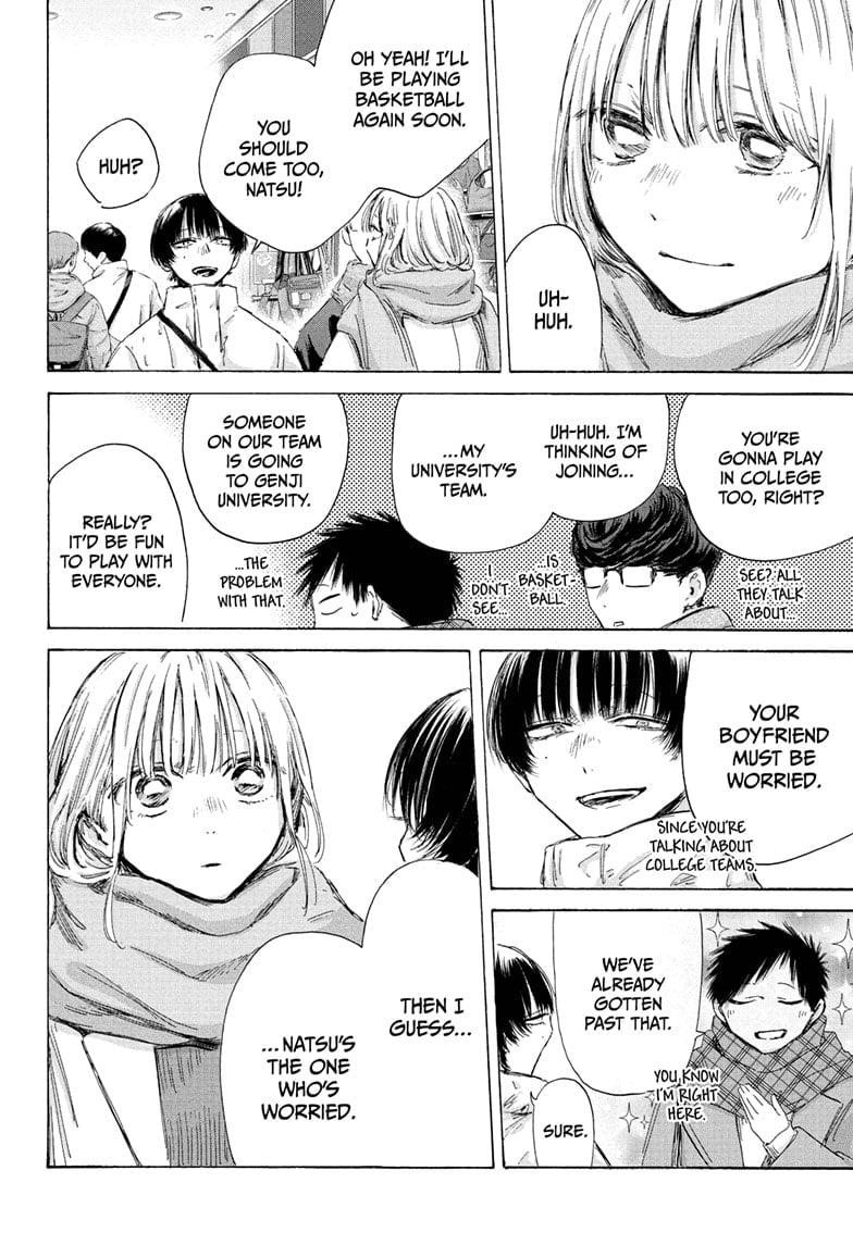 Chapter 195 (Image 6)