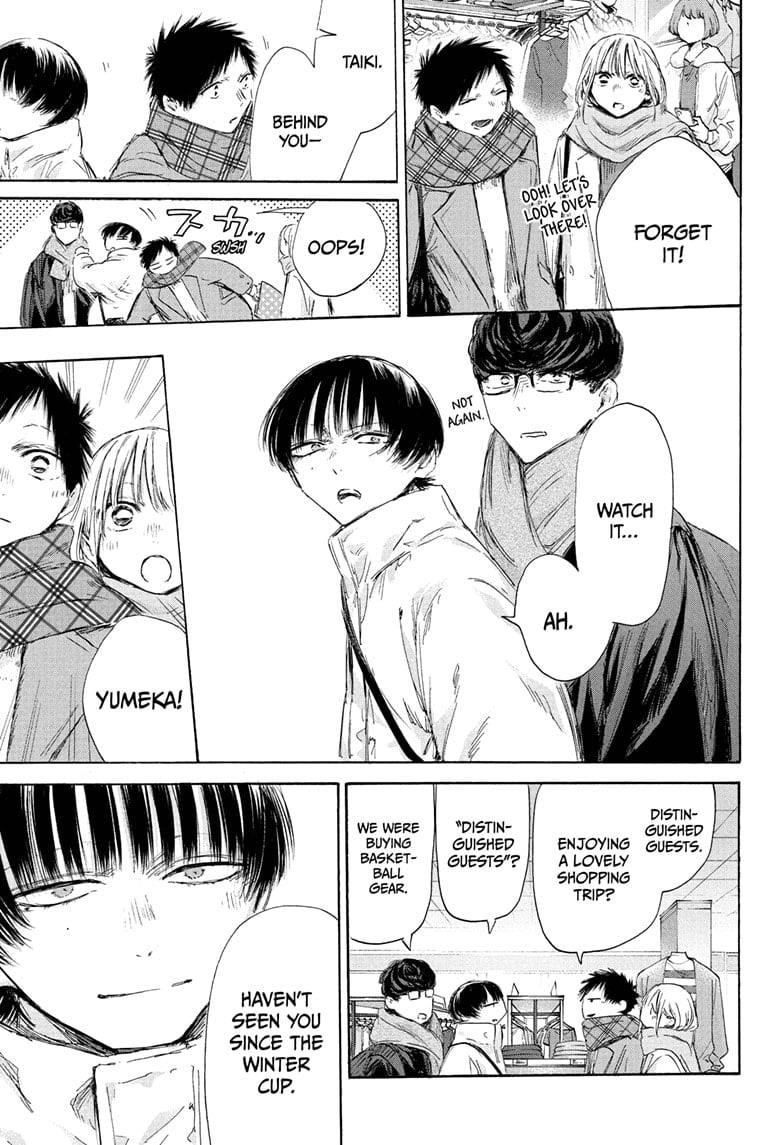 Chapter 195 (Image 5)