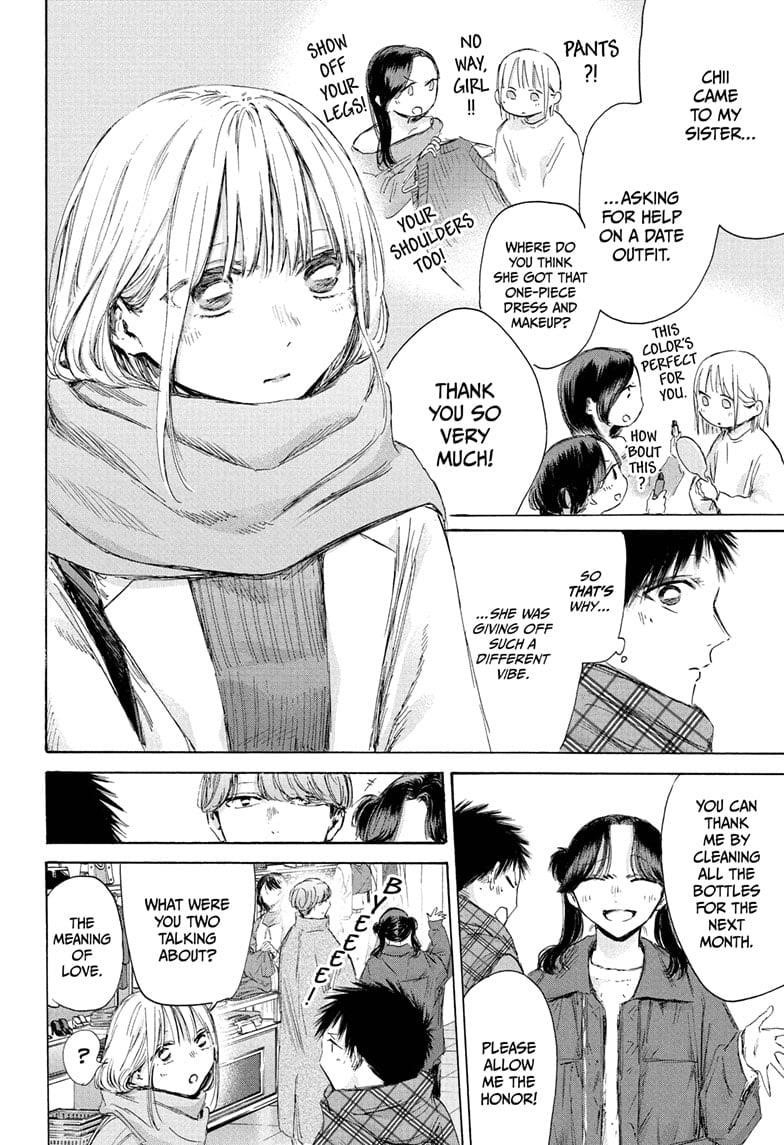 Chapter 195 (Image 4)