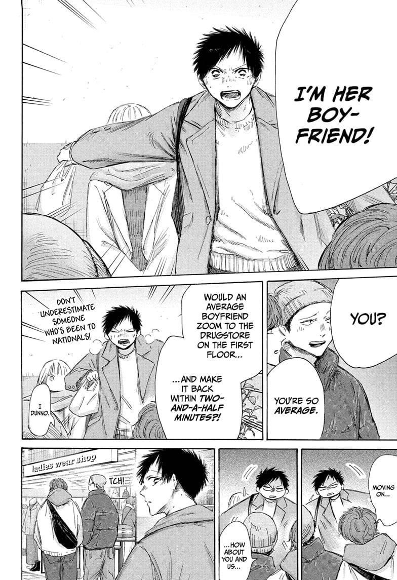 Chapter 195 (Image 12)