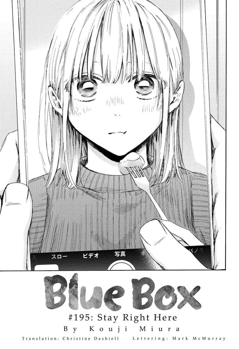 Chapter 195 (Image 1)