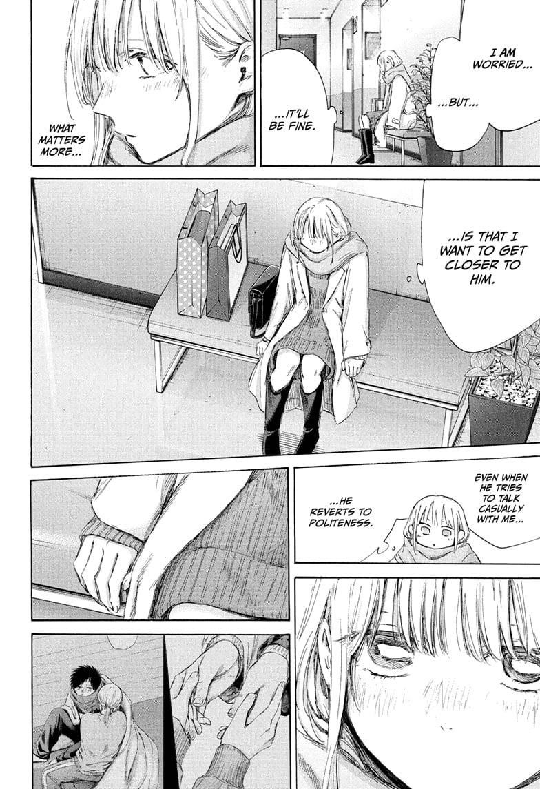Chapter 195 (Image 10)