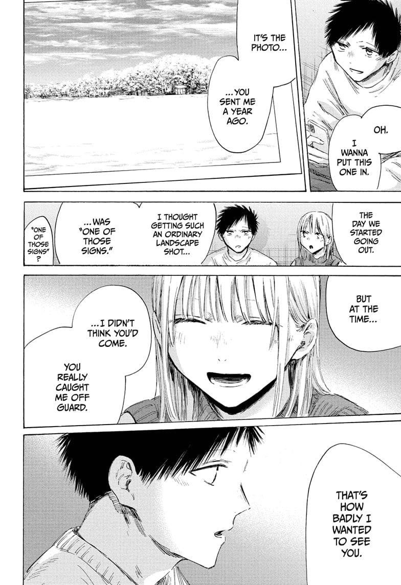 Chapter 196 (Image 8)